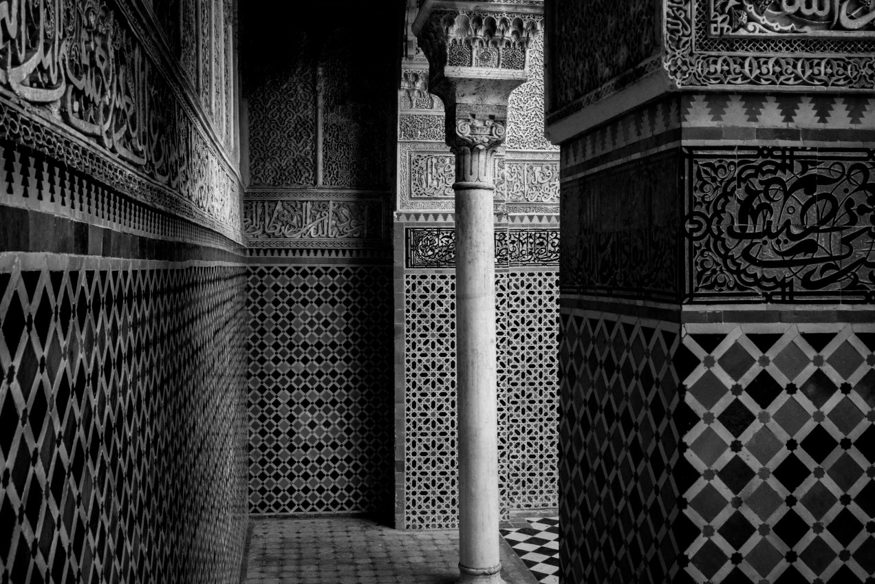 Détail, architecture, médersa Cherratine, Fès Maroc, gildalliere, 2020